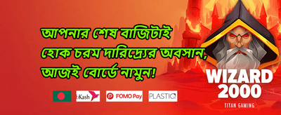 হট স্লটস ফ্রি স্পিন অফার