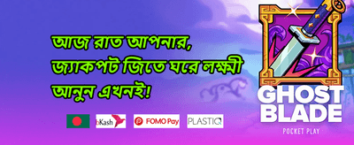 সাপ্তাহিক ভিআইপি ক্যাশব্যাক